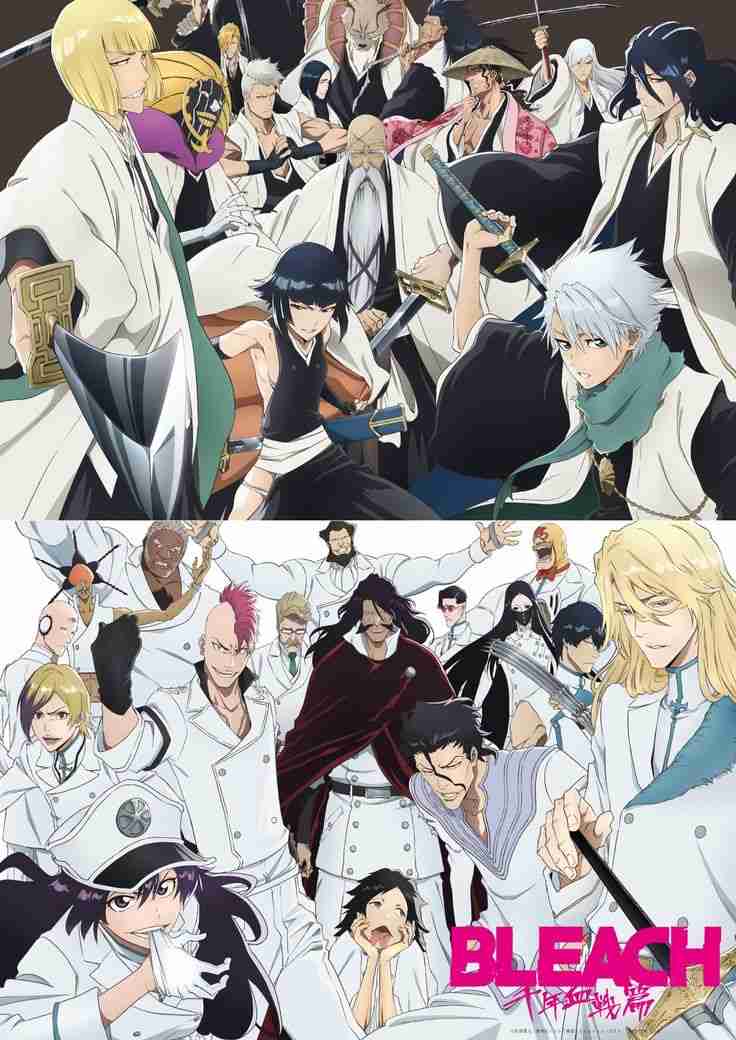 『BLEACH』を好きな人達と語りたい