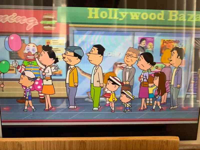 サザエさんの世界観にないもの