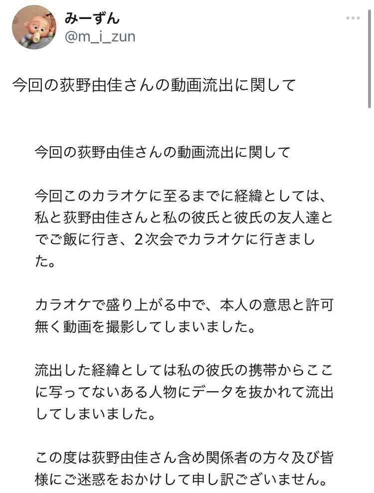 AKB系列グループを語りませんか? part2