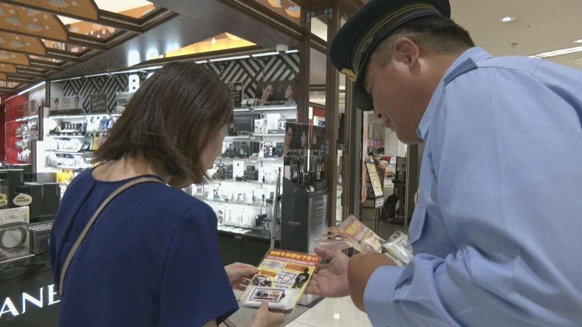 愛知･岡崎市の会社役員強盗殺人事件 未解決のまま12年「どんなささいなことでも」 警察が情報提供呼びかけ | 名古屋・愛知・岐阜・三重のニュース【CBC news】 | CBC web (1ページ)