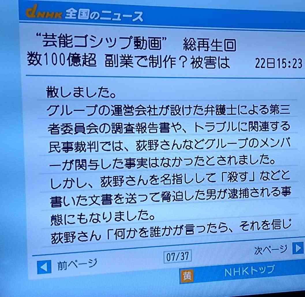 AKB系列グループを語りませんか? part2