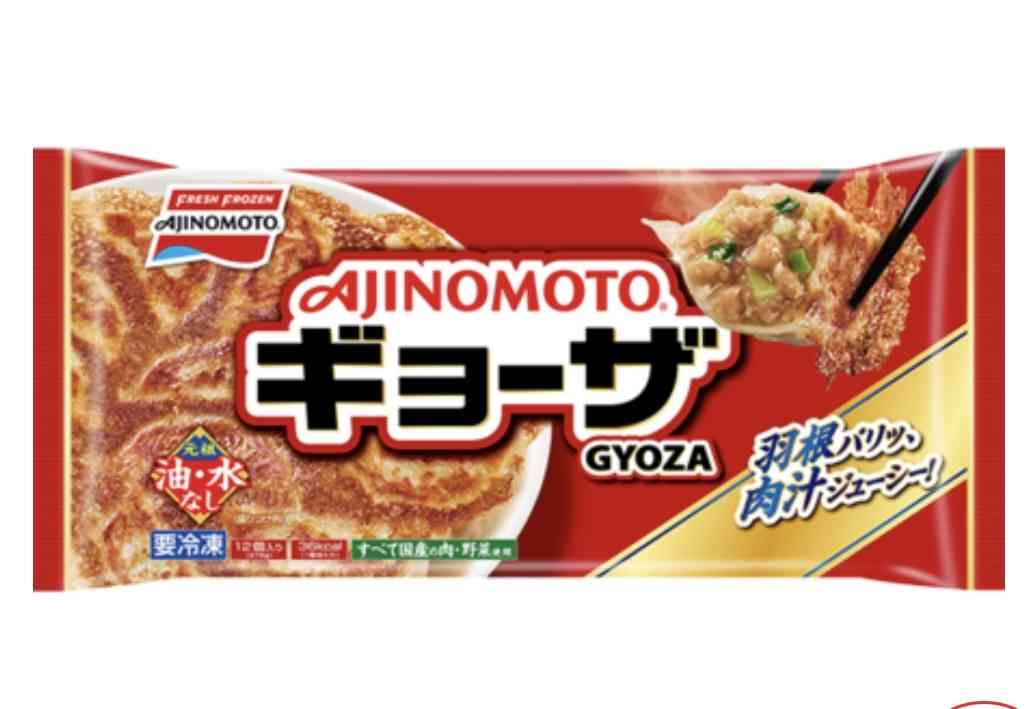 食べて美味しかった冷凍食品part4