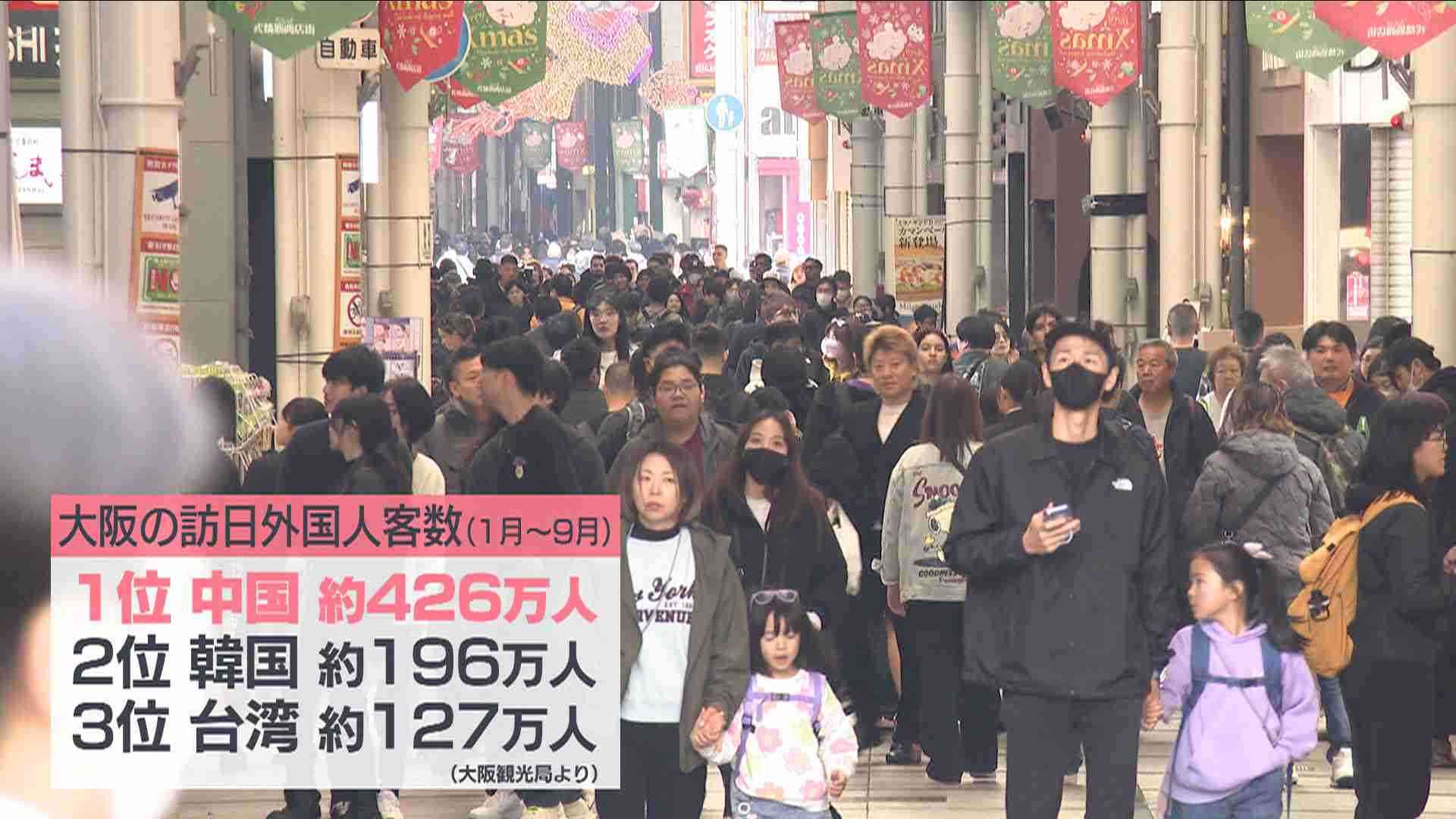 「『危ないから日本に行かないように』と両親から言われたが、ここはとても安全」中国人観光客　3連休でにぎわう観光地に“渡航自粛”呼びかけの影響は？