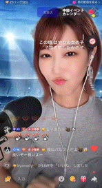 32歳女「白血病再発し余命3カ月」とウソ付き60代男性から1000万円だまし取った疑いで逮捕…病院の請求書偽造し被害額2900万円以上も