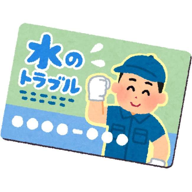 最近知った危機管理知識