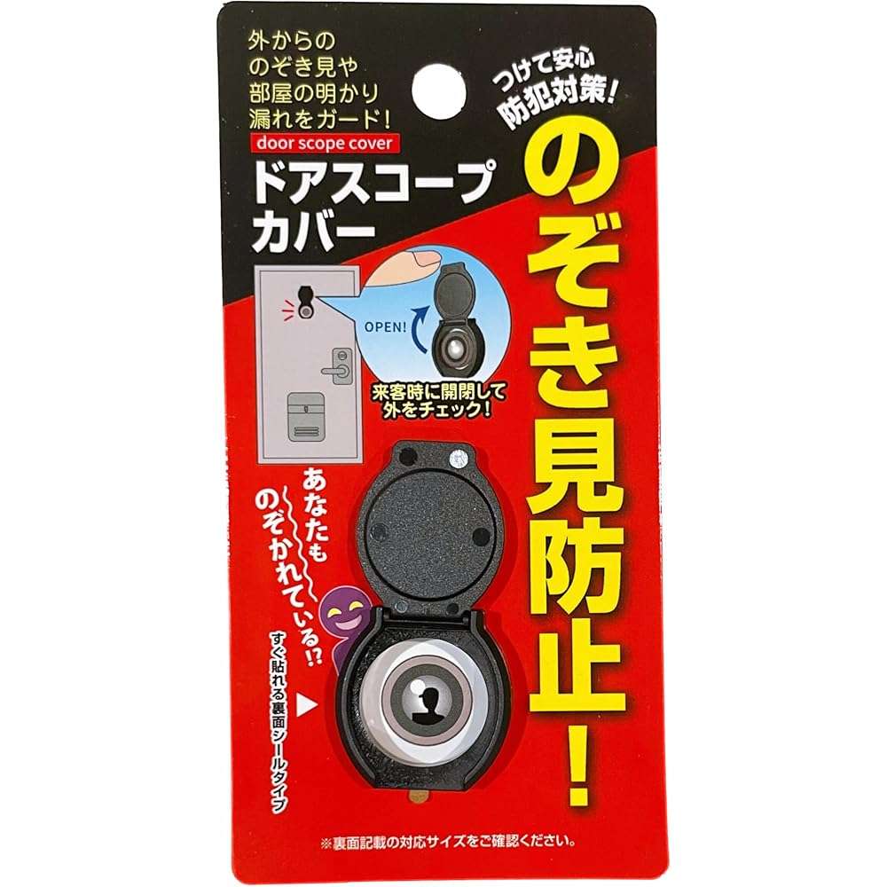 最近知った危機管理知識