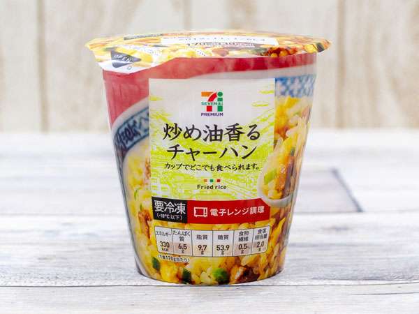 食べて美味しかった冷凍食品part4