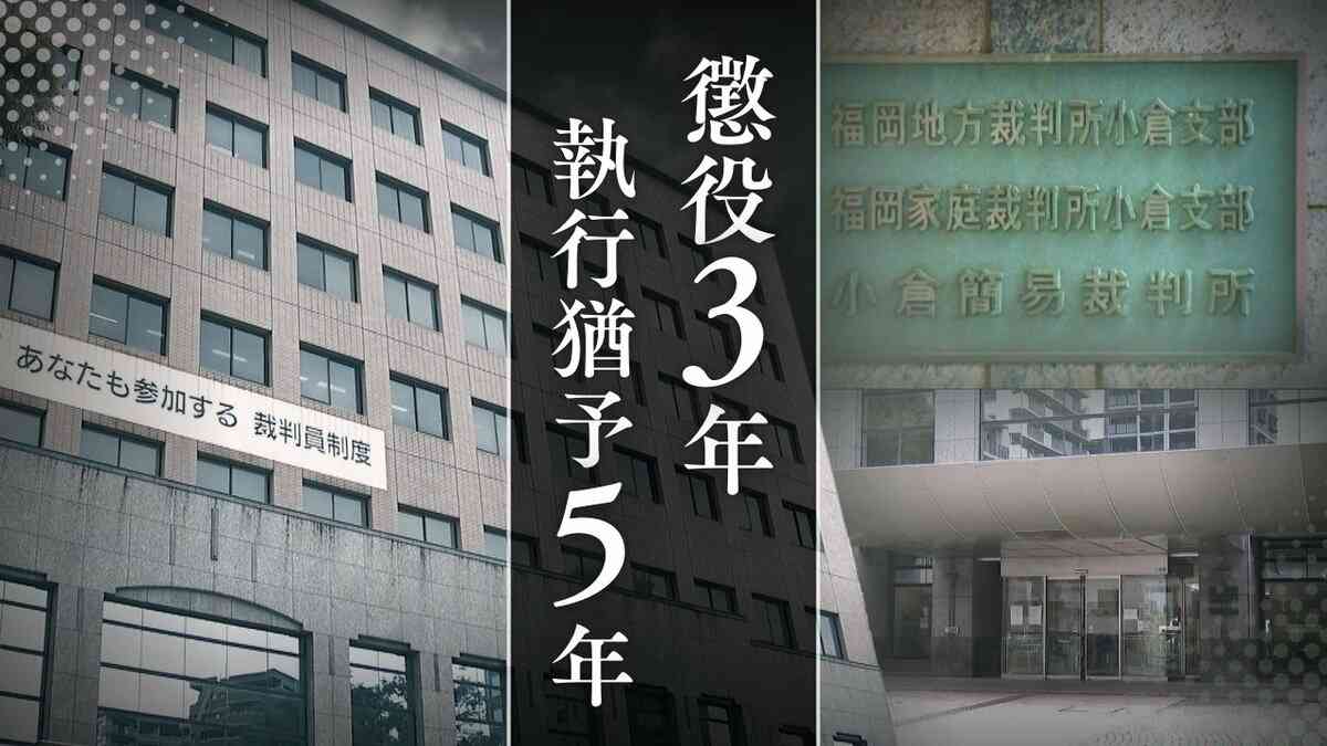 ｢対等な関係が成り立つ余地はない｣15歳女子中学生と性交した24歳男に有罪判決　