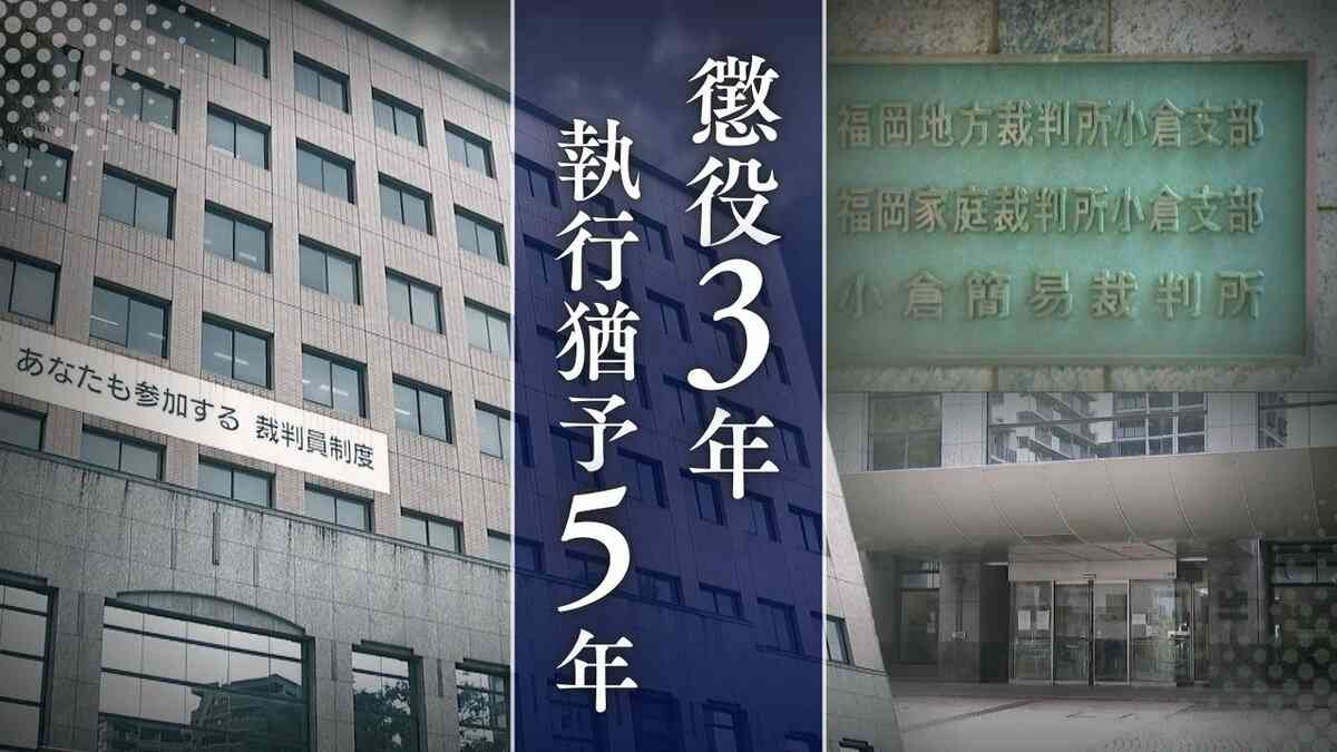 事実関係に争いなし…15歳女子中学生と性交した24歳男が｢無罪｣を主張した理由　弁護側が訴えたのは”刑法が憲法違反”【判決詳報】 | TBS NEWS DIG