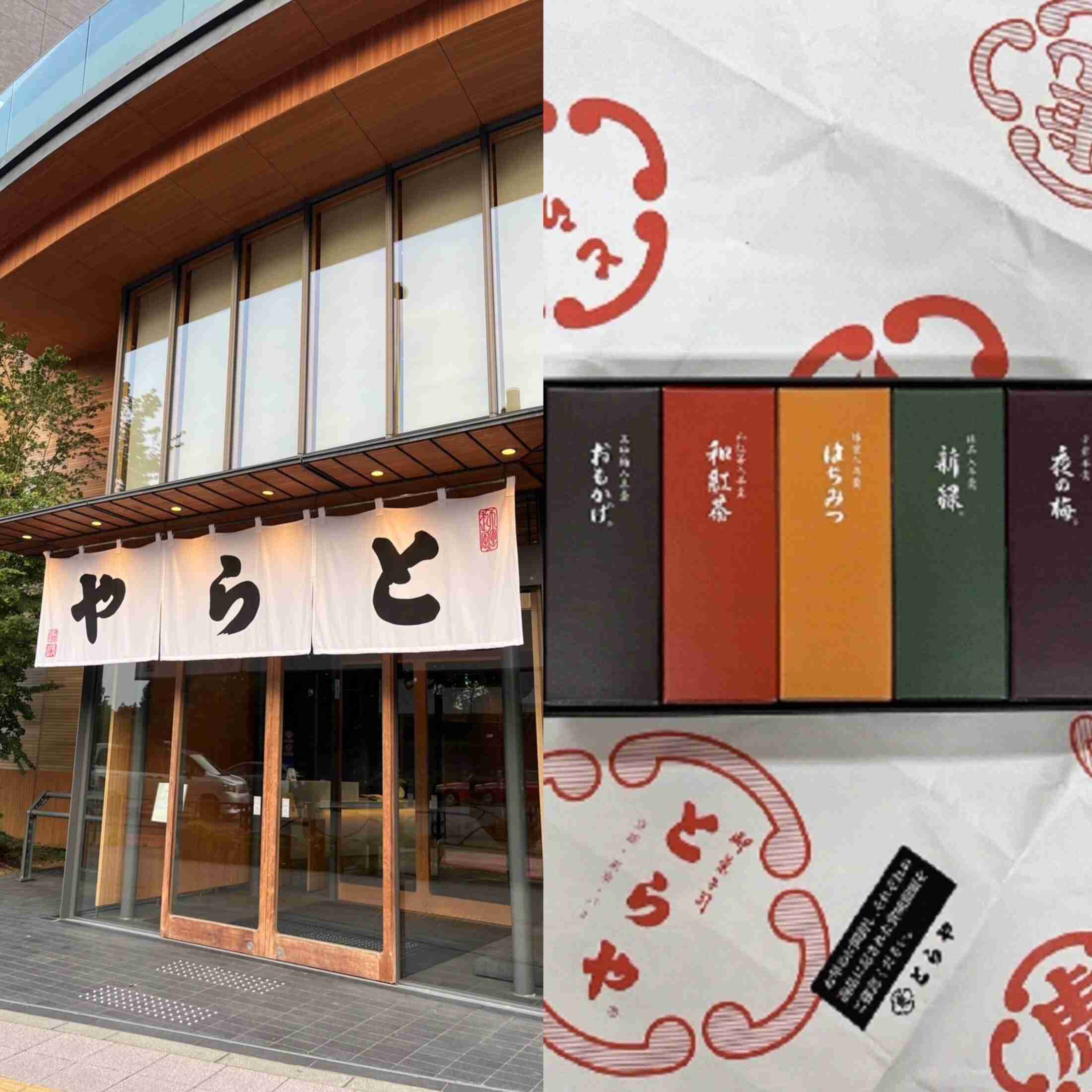 〈とらやの羊羹〉「手土産としてどうなの？」と自称・駐在員妻がＳＮＳで“マウント”し大炎上…駐在界隈ではよくある出来事なのか？　とらやに見解を聞くと品位溢れる回答が…（集英社オンライン） - Yahoo!ニュース