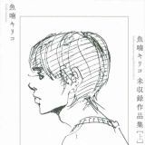 ご本人も美人だったよね | ガールズちゃんねる - Girls Channel -