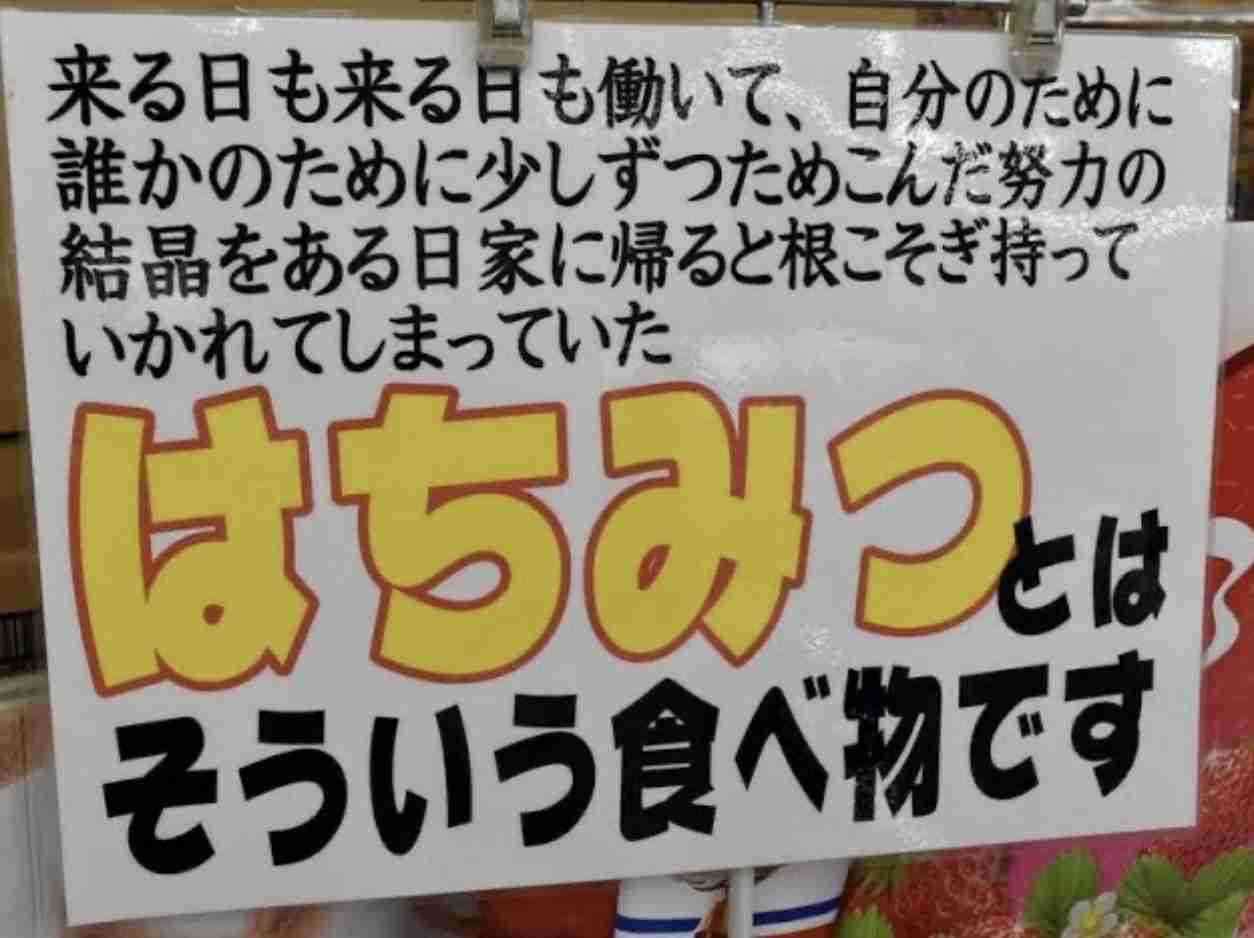 「エンゲル係数」43年ぶり高水準 日本は本当に貧しくなったのか