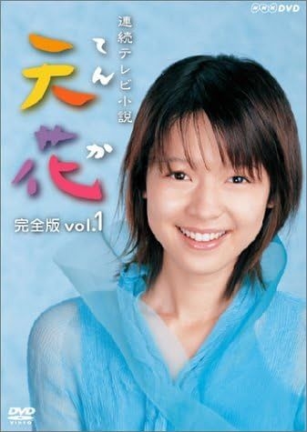 「朝ドラ」ヒロインから21年…42歳2児の母になった〝愛らしさ健在〟ショットに「可愛いお人形さんみたい」「まるで時が止まったかのような…」「見入ってしまいました」反響続々：「おっ！」でつながる地元密着のスポーツ応援メディア 西スポWEB OTTO!