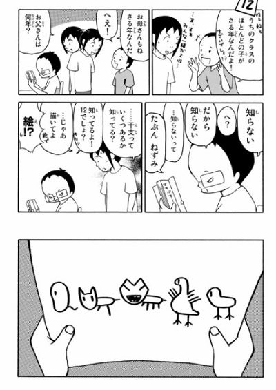 「ひらがなも書けない新人」に現場は激怒 人手不足でも