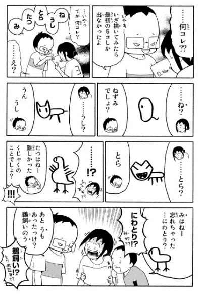 「ひらがなも書けない新人」に現場は激怒 人手不足でも