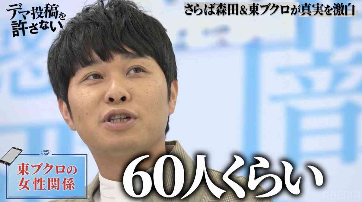 岡田紗佳「浮気はみんなする」特殊すぎる？浮気論を明かし…東ブクロ喜び「うれしいねあなた。鏡だね」