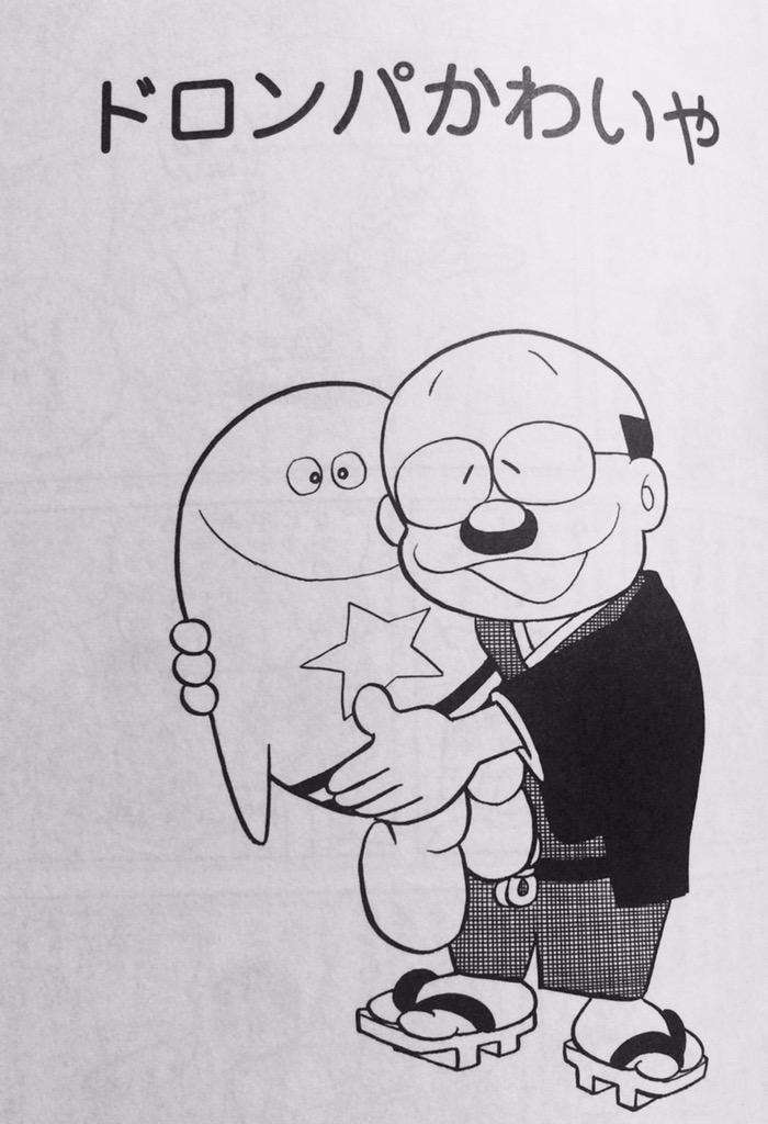藤子・F・不二雄作品で一番好きなキャラ