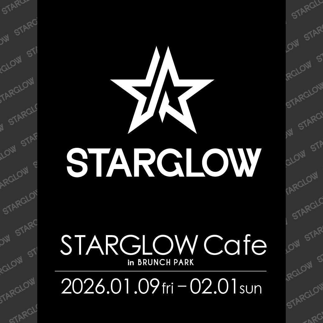       『STARGLOW』デビュー記念コラボカフェ開催！ あなたと祝う”Star Wish” ｜ ブランチパーク ｜ TBS「王様のブランチ」のアンテナショップ＆レストラン    