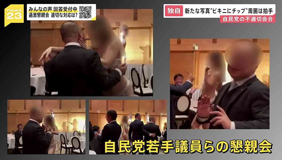 政治資金でキャバクラやラウンジに支出 維新・奥下議員が釈明21分「今回は返金する」が「ポケットマネーでやるには限界ある」