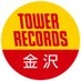 タワーレコード金沢フォーラス店 on X