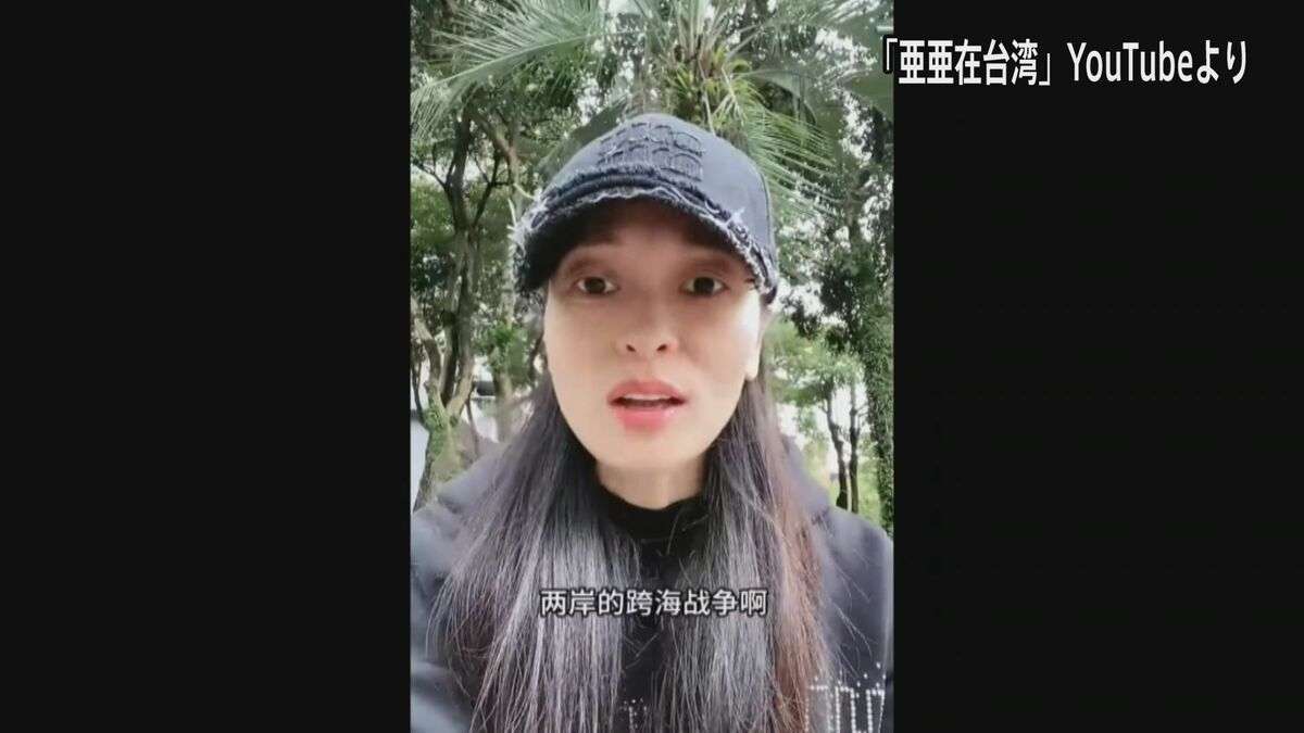「戦争になれば30分で廃墟」台湾在住の中国人インフルエンサーがSNSで発信　台湾政府が滞在許可取り消し発表 | TBS NEWS DIG
