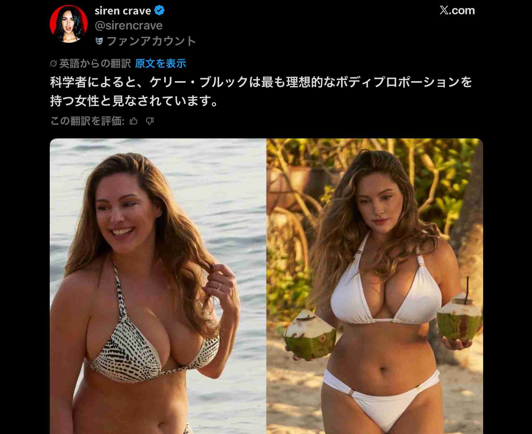 ハライチ岩井勇気、着用セーターを中傷されて憤怒…相手は“鍵垢”にするも「絶対に特定する」と強気宣言