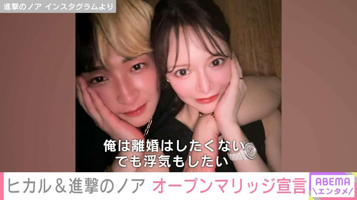 ヒカル「うつ病の一歩手前」告白 無気力続き「撮影したい気持ちが起きなくて」