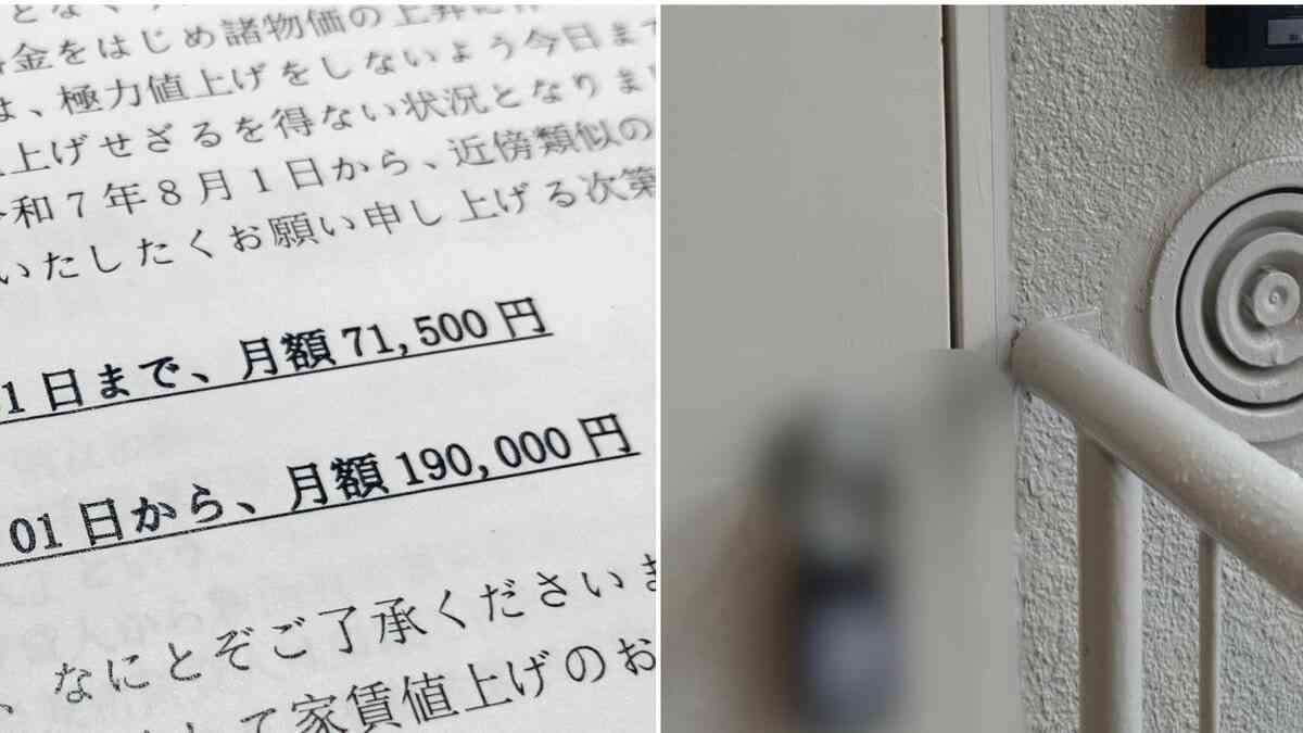 〈突然、マンションのオーナーが中国人に〉家賃3倍値上げ、退去した部屋の前に届く謎の荷物、不審者…住民が直面した恐怖の瞬間 | 集英社オンライン | ニュースを本気で噛み砕け