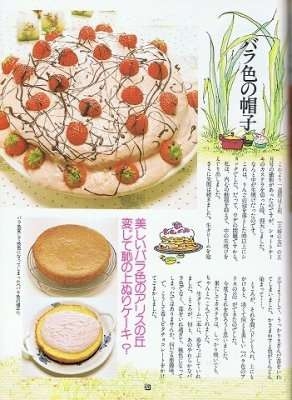 クリスマスの日のご飯