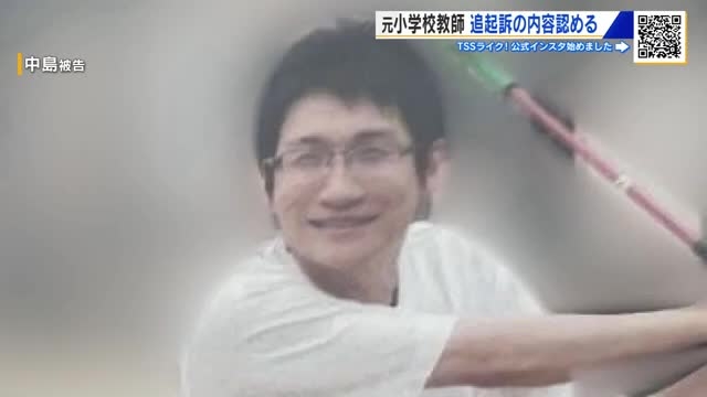 女子児童の胸付近を触り、その様子を動画撮影　元教師（39）起訴内容認める　広島地裁（テレビ新広島） - Yahoo!ニュース