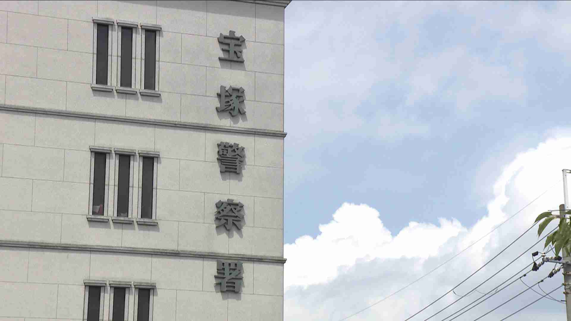 親族が気付かない間に被害か…　数年にわたり女児の服を脱がせ裸の写真を撮影したか　43歳会社員の男再逮捕　別件逮捕から余罪調べる中で被害が発覚　兵庫県警（ABCニュース） - Yahoo!ニュース