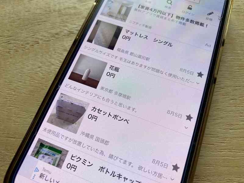 「ジモティー」で発生している実際のトラブル事例5選！ 注意するべき“やばい”ユーザーの特徴は？