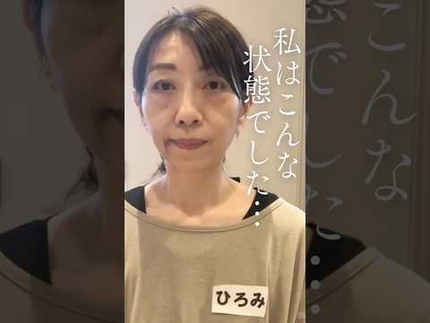 【6年間のビフォーアフター公開】