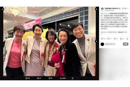立憲・早稲田ゆき議員が青森県地震の直後に“パーティー”投稿、警報発令中で「無神経にも程がある」SNS憤慨