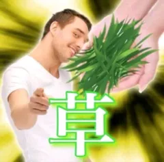 かつてネットで話題になった人たちを懐かしむトピ