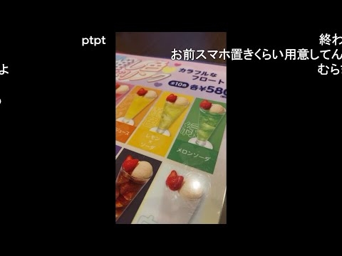 豚饅頭『カラオケ』【2022/08/16】