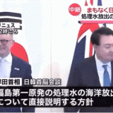 日本本来の皇位継承は男系も女系も容認の「双系」：動き出した女性天皇論議11/22(... | ガールズちゃんねる - Girls Channel -