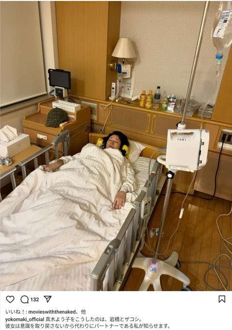元「プラス・マイナス」岩橋 熱愛報道の中島裕翔に怒「謝りもせず逃げまくった卑怯者」 エアガンの恨み晴れず…