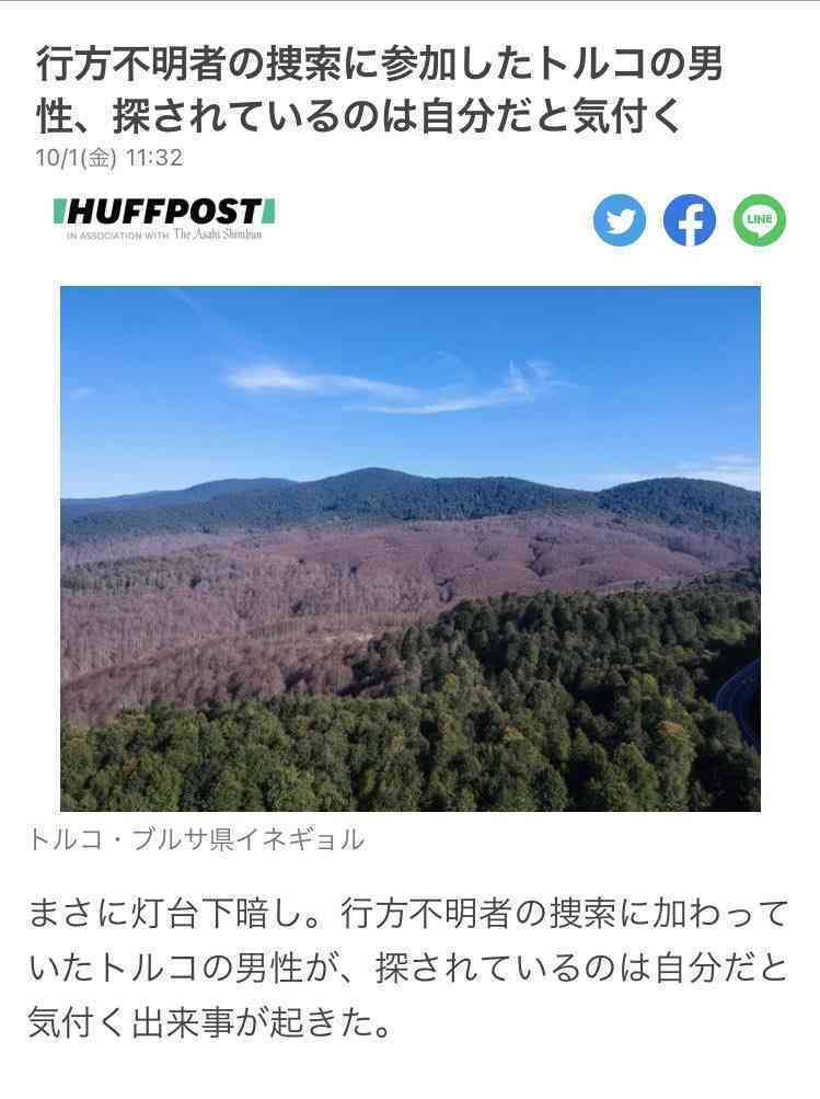 寝る前にクスッとする画像part8