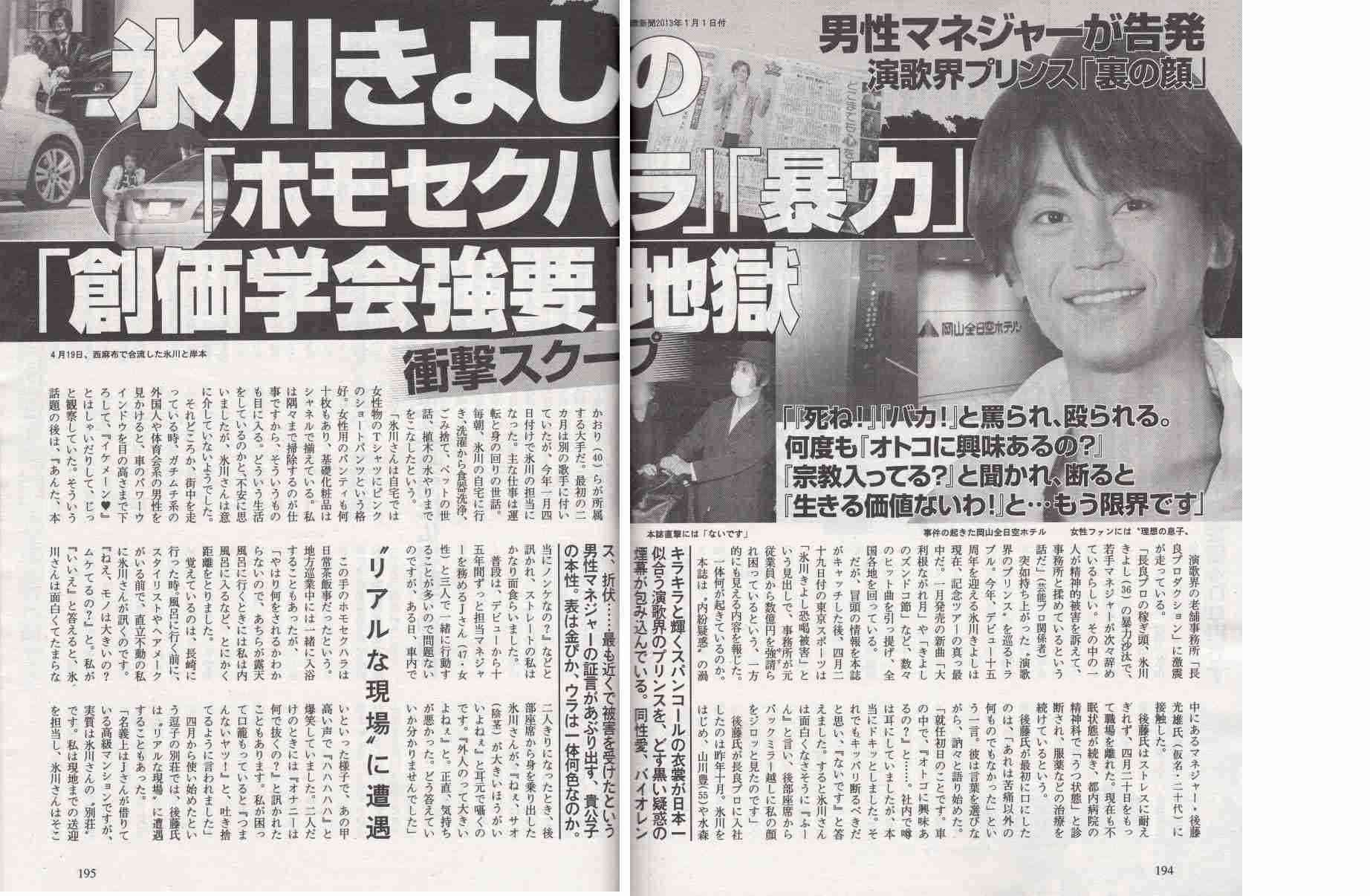 「今年イチバン聴いた歌」にXG、LiSA、JO1、TXT、AiScReamら追加！小室哲哉×氷川きよしなどコラボも続々