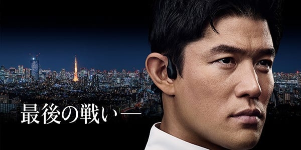 鈴木亮平主演劇場版「TOKYO MER」第3弾舞台は“東京”に決定 続投キャスト登場の予告も解禁 - モデルプレス