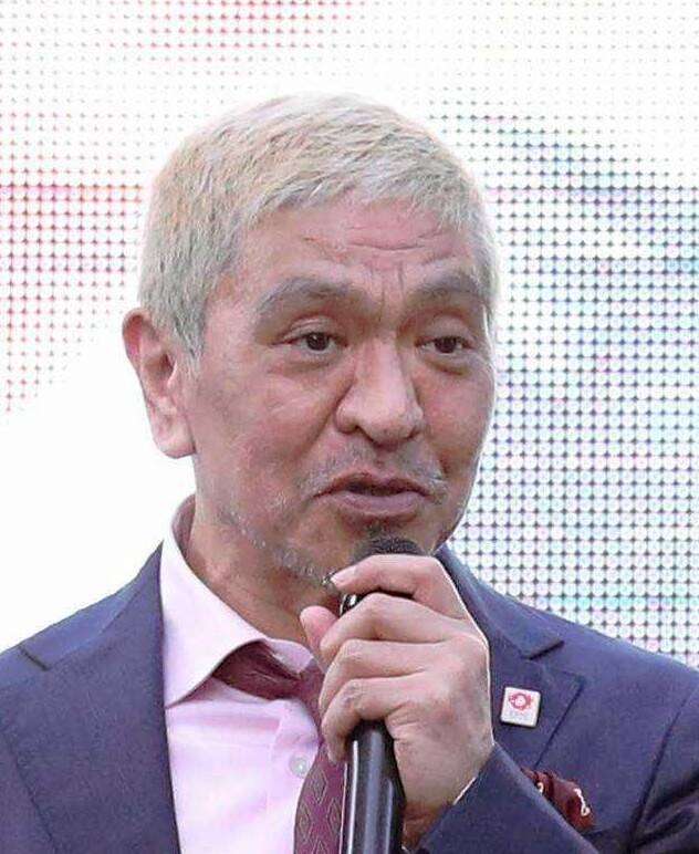 ダウンタウン・松本人志　事実上のテレビ復帰果たす　大みそかのＢＳよしもとに出演 - スポーツ報知