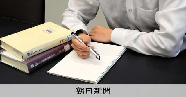 東大生が女子枠に反対する理由　「男性が犠牲に」大学入試の理工学部 [大学入学共通テスト]：朝日新聞