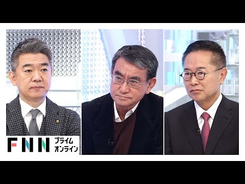 「いえ違います」中国軍機のレーダー照射の“事前通報”めぐり河野太郎元外相×橋下徹が真っ向対立【日曜報道】