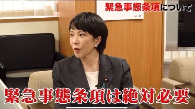 高市首相、深夜のX投稿「一部ネットニュースで報じられているそうです」「(高校生扶養控除の縮減について)決定した事実ない」