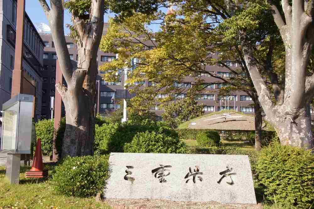 三重県、外国人採用取りやめ検討 国籍要件復活、情報流出防止目的 | ガールズちゃんねる - Girls Channel -
