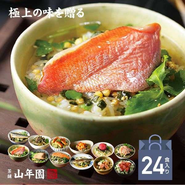 楽して美味しいお惣菜系ギフト