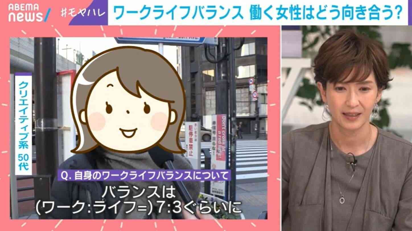 「忙しくて息もできないことも…」働くママも専業主婦もワークライフバランスの“ライフ”がない?「社会や会社の圧力ではなく自分で選べるようになってほしい」黒岩里奈氏が見解