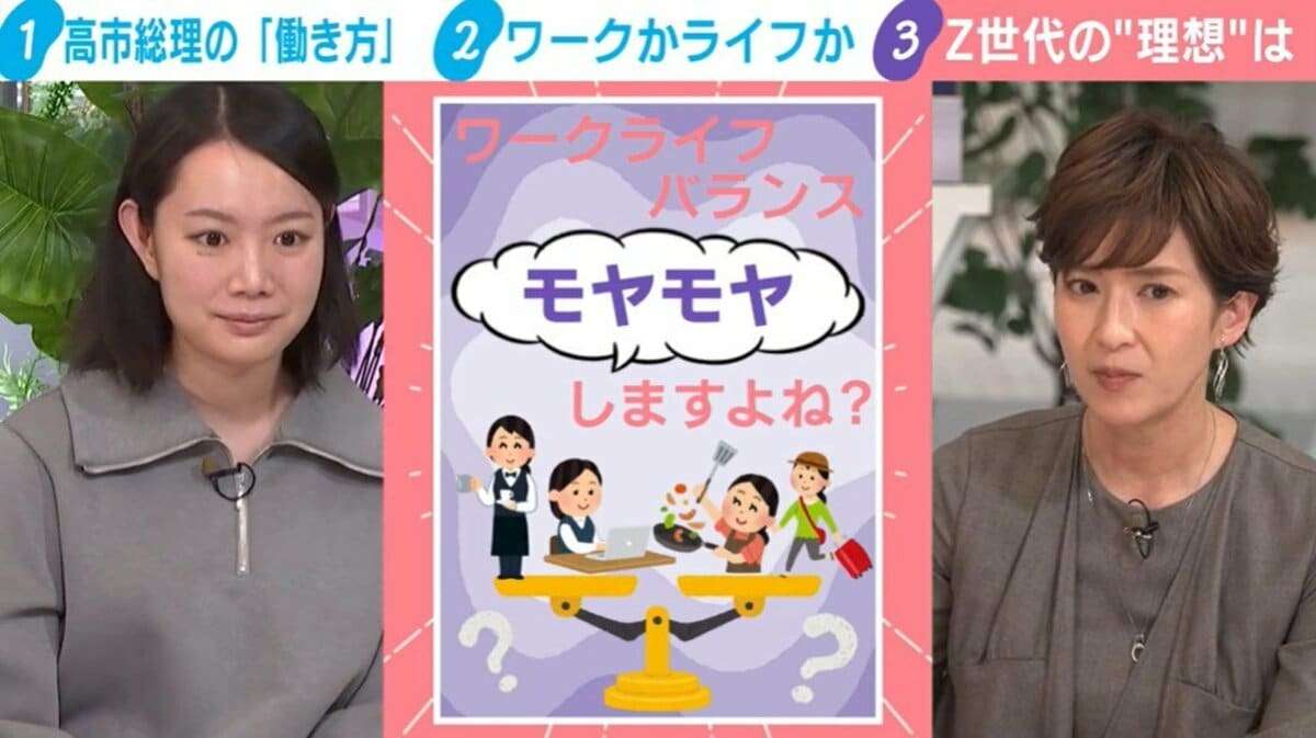 「忙しくて息もできないことも…」働くママも専業主婦もワークライフバランスの“ライフ”がない？「社会や会社の圧力ではなく自分で選べるようになってほしい」黒岩里奈氏が見解 | 国内 | ABEMA TIMES | アベマタイムズ