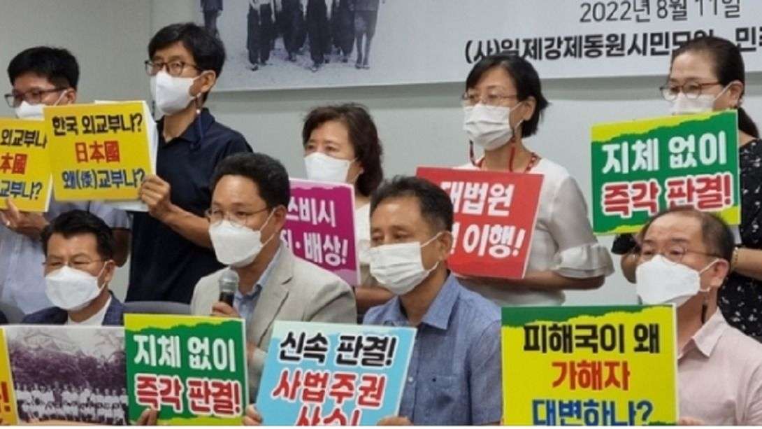韓国経済３紙が元徴用工問題の駐日韓国大使の「最高裁は日本企業資産現金化を凍結すべき」の発言を支持！（辺真一） - エキスパート - Yahoo!ニュース